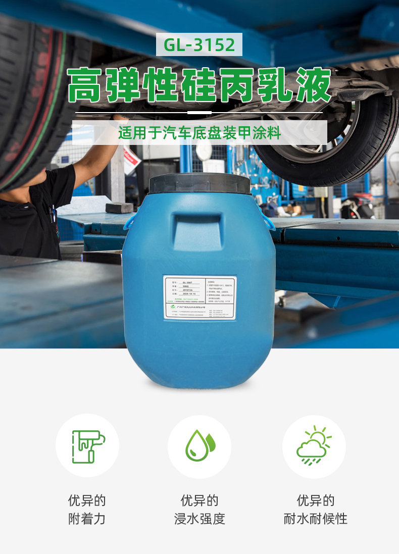 生物水處理消泡劑,讓你重見清澈的河流