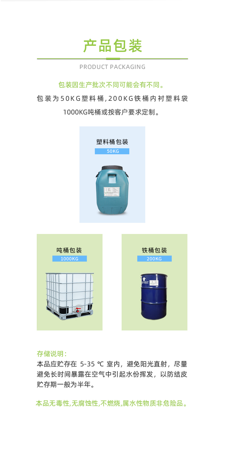 你知道嗎？消泡劑優(yōu)勢多應用廣泛